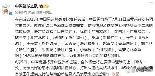 强席位, img, msn