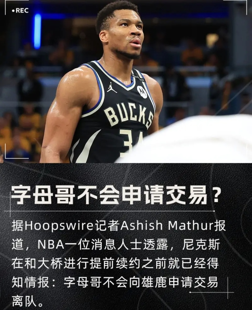 雄鹿裁掉利, 沉寂多时