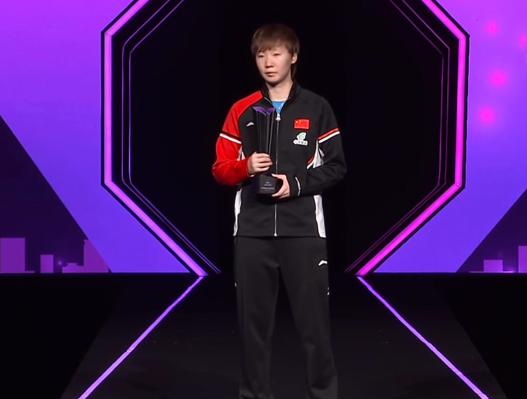 军奖杯同框, 孙颖莎也非, uc