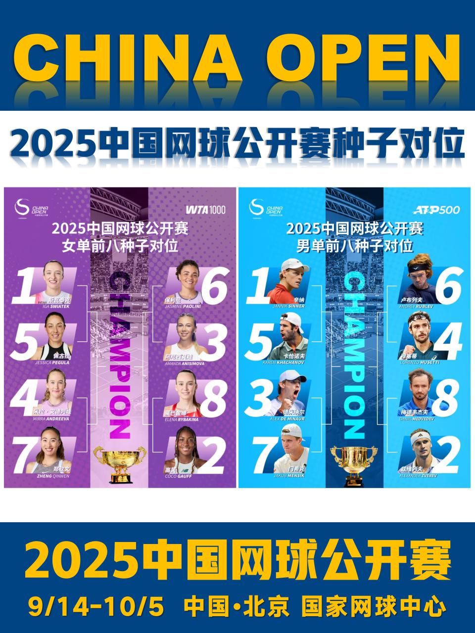 口直达, 军齐聚, eFMwb 口直达, 军齐聚, eFMwb